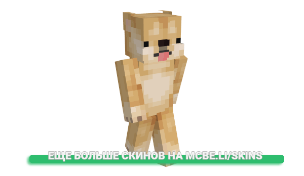 Скин Conlon для майнкрафт