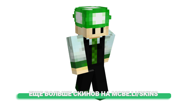 Скин Tyresc для майнкрафт