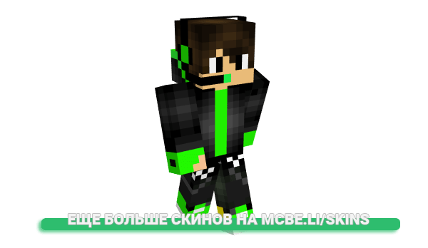Скин Yubletube для майнкрафт