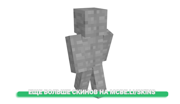 Скин Flyingbutt для майнкрафт