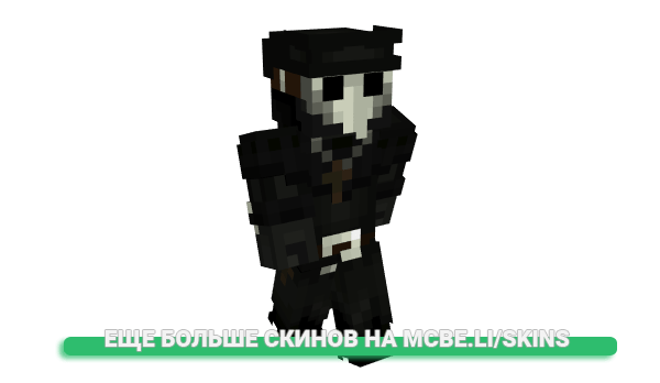 Скин Reyzi для майнкрафт