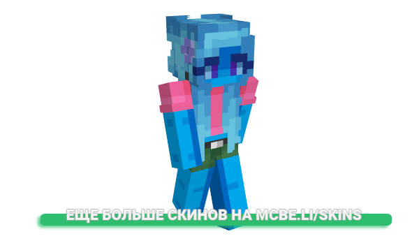 Скин ZoeGoesYeet для майнкрафт