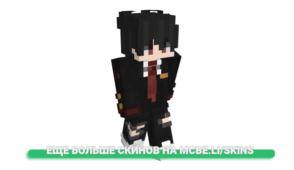Скин LegendaryNoXXVI для майнкрафт