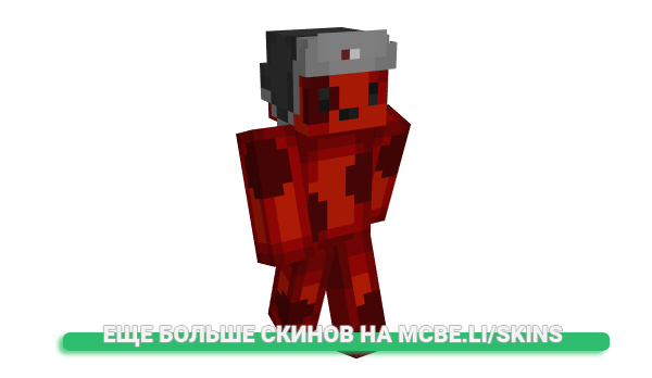 Скин xTaaQz для майнкрафт