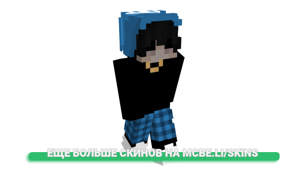 Скин jerace для майнкрафт
