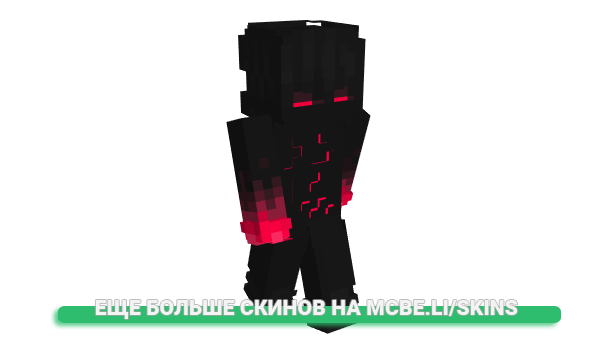 Скин _Loot для майнкрафт