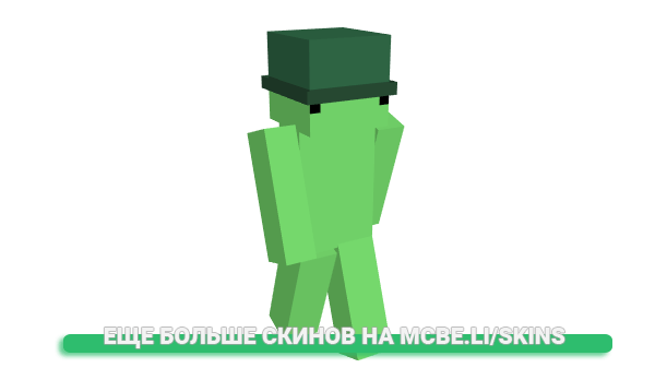 Скин DarthDuck_ для майнкрафт