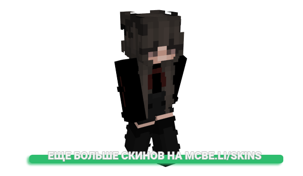 Скин TnTQueen для майнкрафт