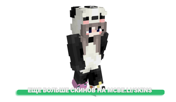 Скин FohFah для майнкрафт