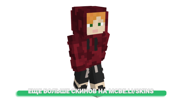 Скин Valkerith для майнкрафт