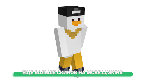 Скин GaelStorm_ для майнкрафт