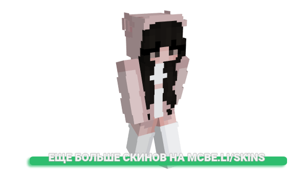 Скин tiramilksu для майнкрафт