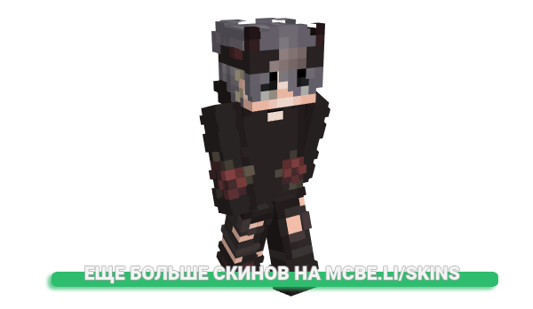 Скин Vlurss для майнкрафт