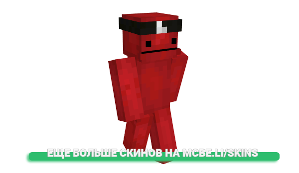 Скин Jerrep для майнкрафт