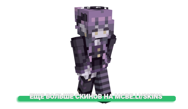Скин Allebava для майнкрафт