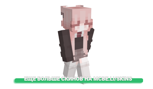 Скин Eleganty для майнкрафт
