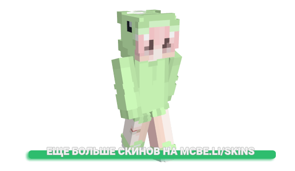 Скин _Yutoo_ для майнкрафт
