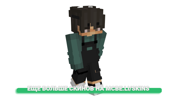 Скин Havooc для майнкрафт