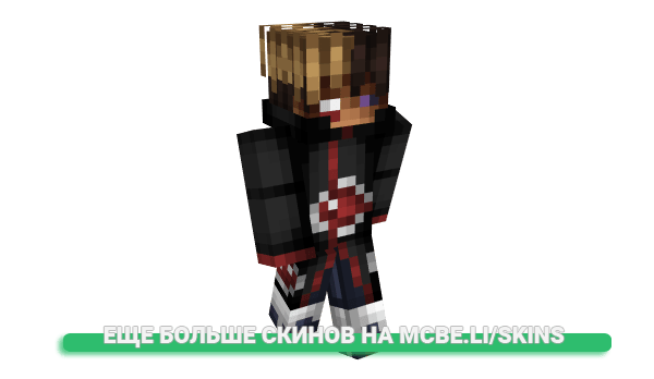 Скин ukabignutz для майнкрафт