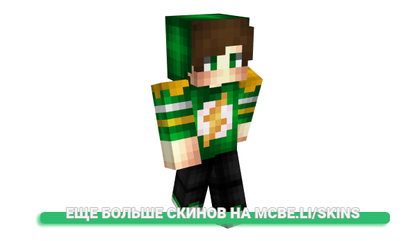 Скин ZaaWaruudooo для майнкрафт