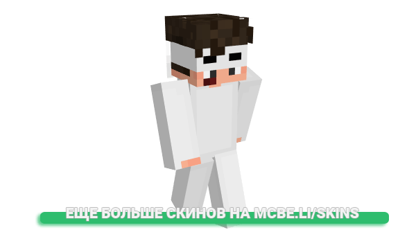 Скин ImQui для майнкрафт