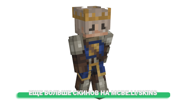 Скин dawntae для майнкрафт