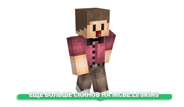 Скин Tanzo_ для майнкрафт