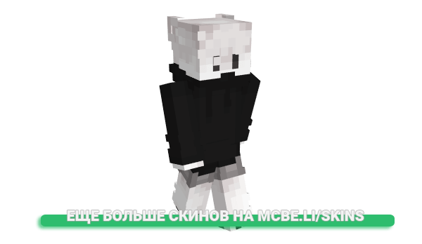 Скин Wolfike для майнкрафт