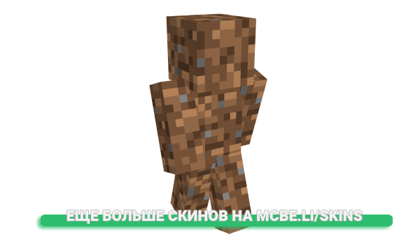 Скин AmazingBlyatMan_ для майнкрафт