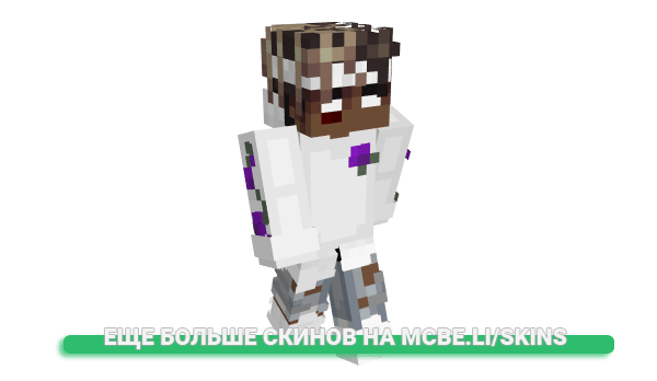 Скин goodpvper69_ для майнкрафт