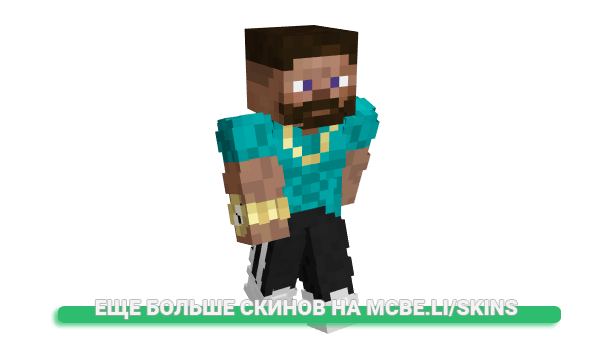Скин SpreeXD для майнкрафт