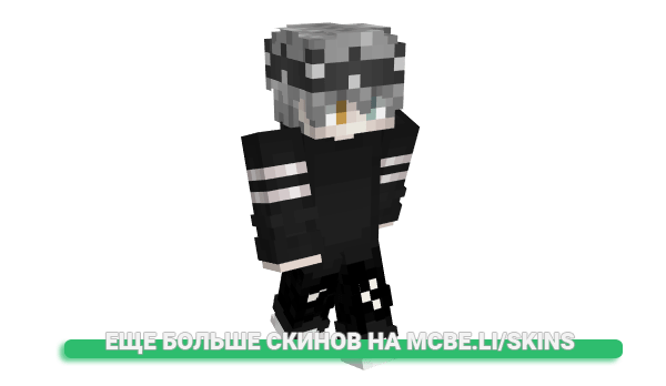 Скин poggstar для майнкрафт