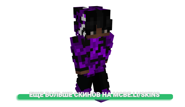 Скин Jonzu для майнкрафт