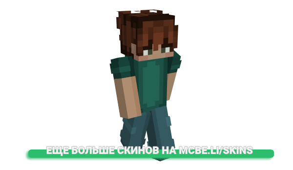 Скин ThatBunkerBoi для майнкрафт