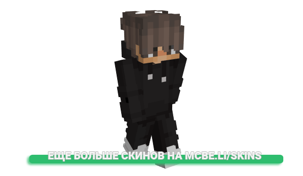 Скин Uinlinqay для майнкрафт