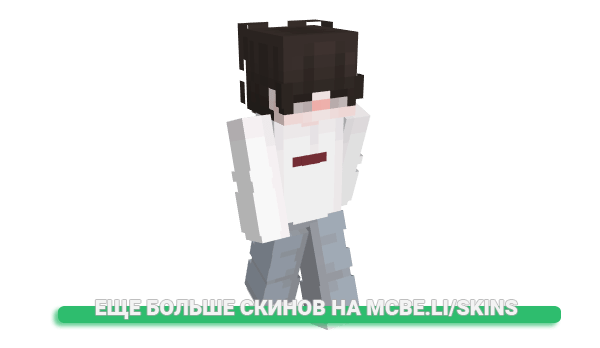 Скин Websternd для майнкрафт