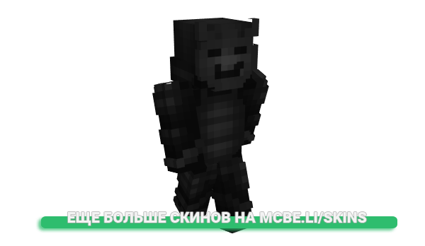 Скин _rainbull для майнкрафт