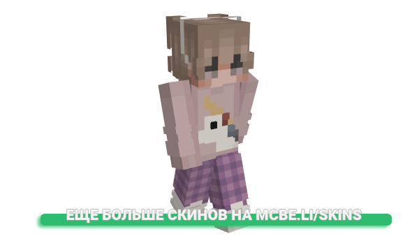 Скин fwfu для майнкрафт