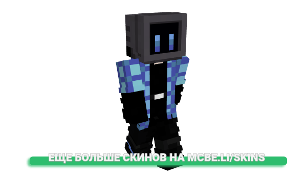 Скин Gebrauchter для майнкрафт