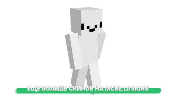 Скин AkIsss для майнкрафт