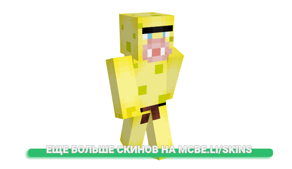 Скин macncheesehair для майнкрафт