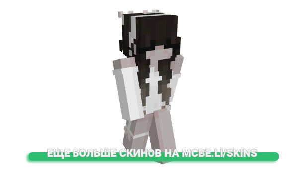 Скин 4udrey для майнкрафт
