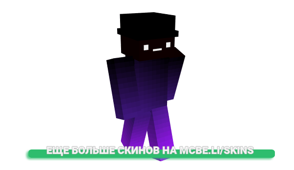 Скин DropTheBiscuit для майнкрафт