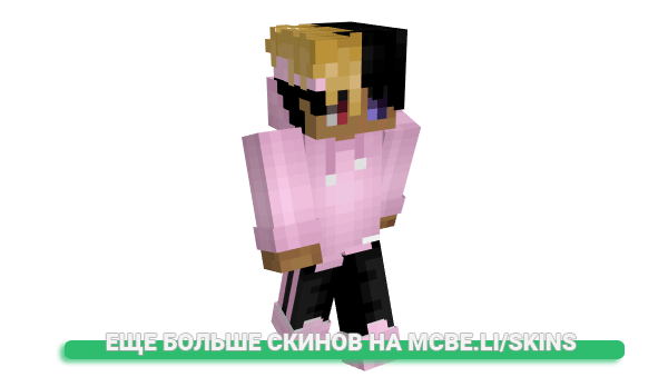 Скин Resqium для майнкрафт