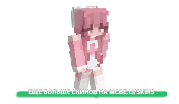 Скин failol для майнкрафт