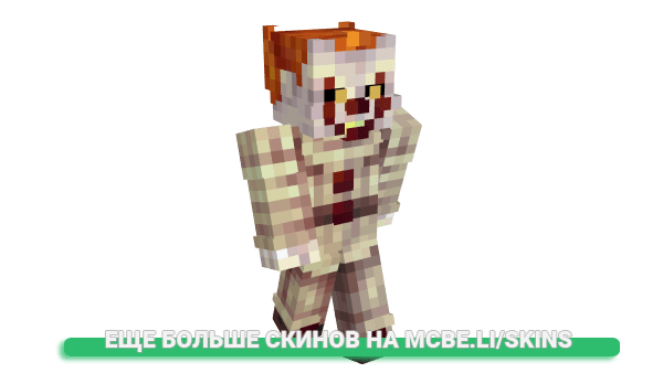 Скин TheGoldenFreak для майнкрафт