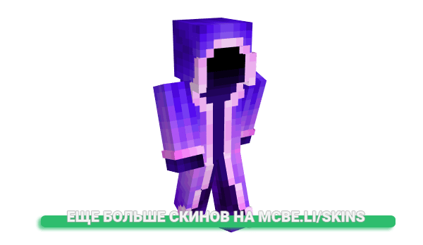 Скин boss416killer для майнкрафт
