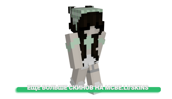 Скин itsalicia0 для майнкрафт
