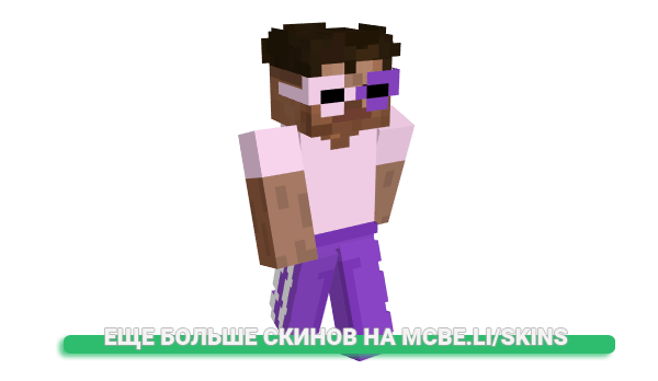 Скин JETITA для майнкрафт
