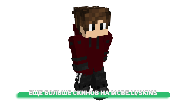 Скин AlbyPro для майнкрафт